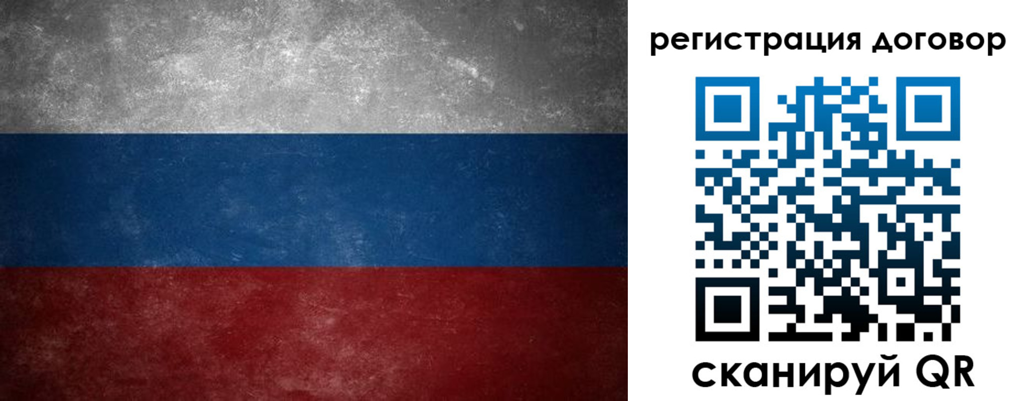 регистрация в Туле