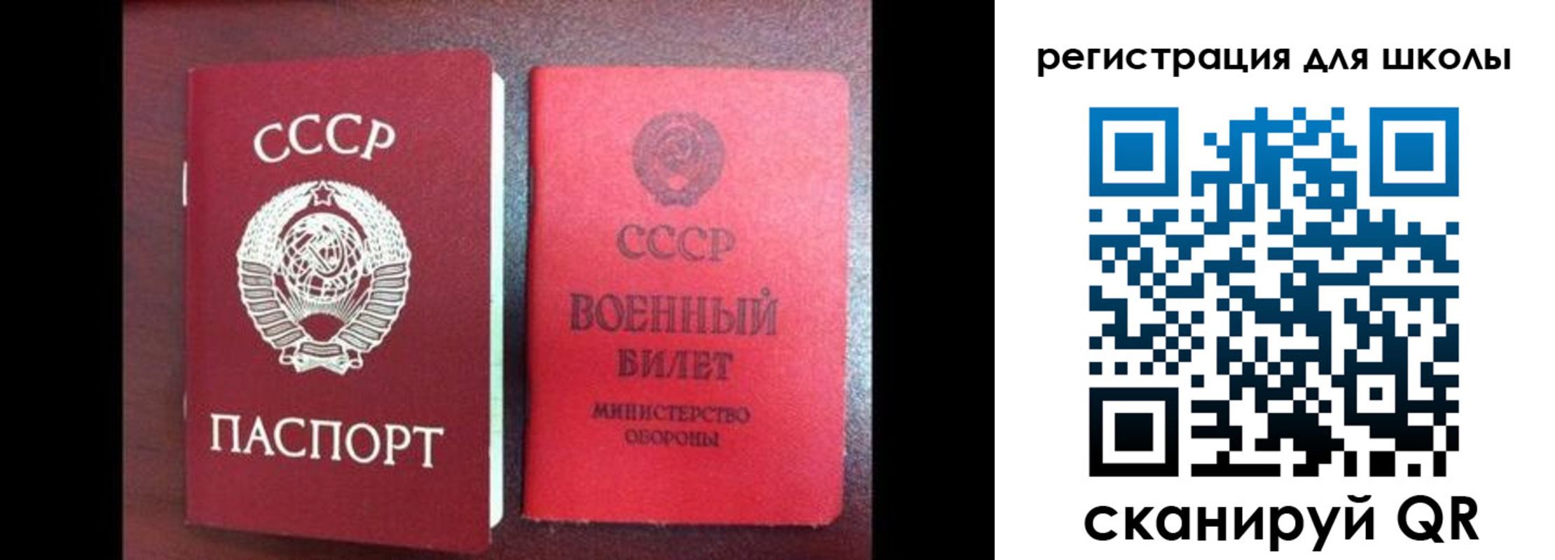 прописка паспорт в Туле