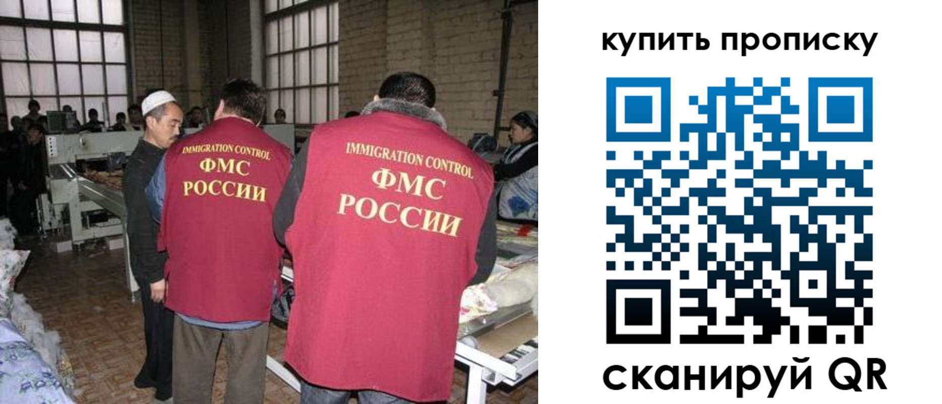 прописка законно в Туле
