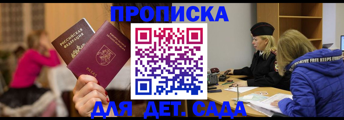 форма 3 в Туле