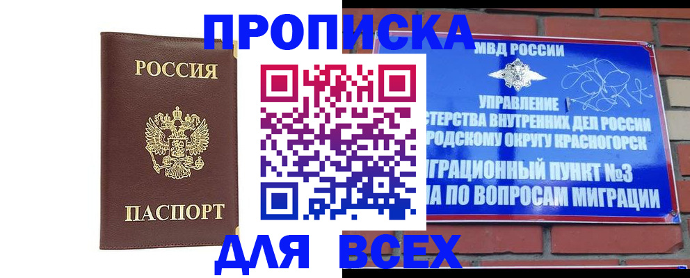 пропишу в квартире в Туле