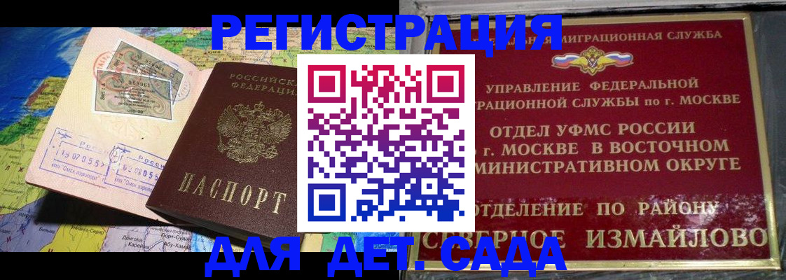 прописка для кредита в Туле